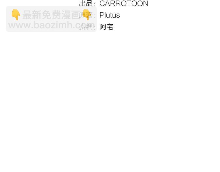 某天成爲公主 - 第26話 吃醋了？(1/3) - 8