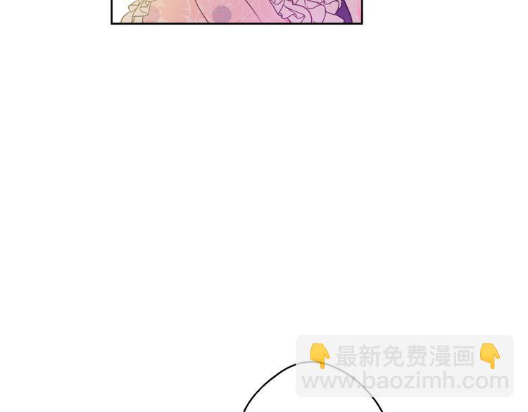 某天成爲公主 - 第26話 吃醋了？(2/3) - 4