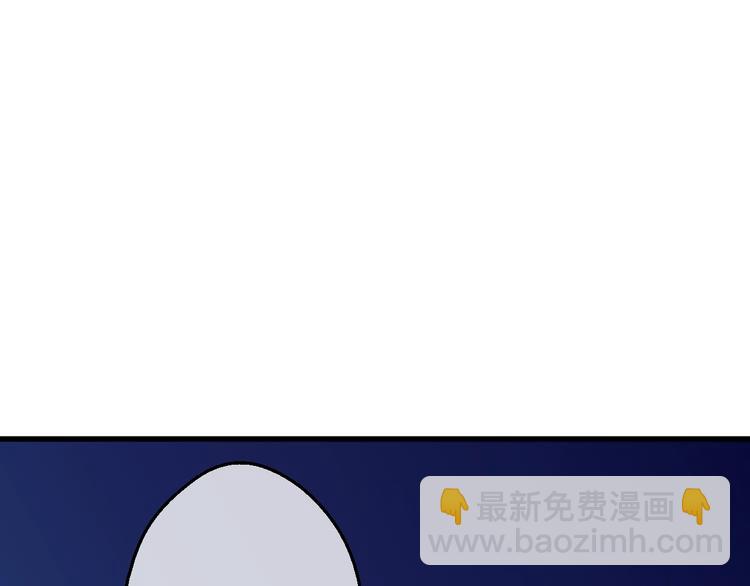 某天成爲公主 - 第28話 全帝國的寶貝(3/4) - 5