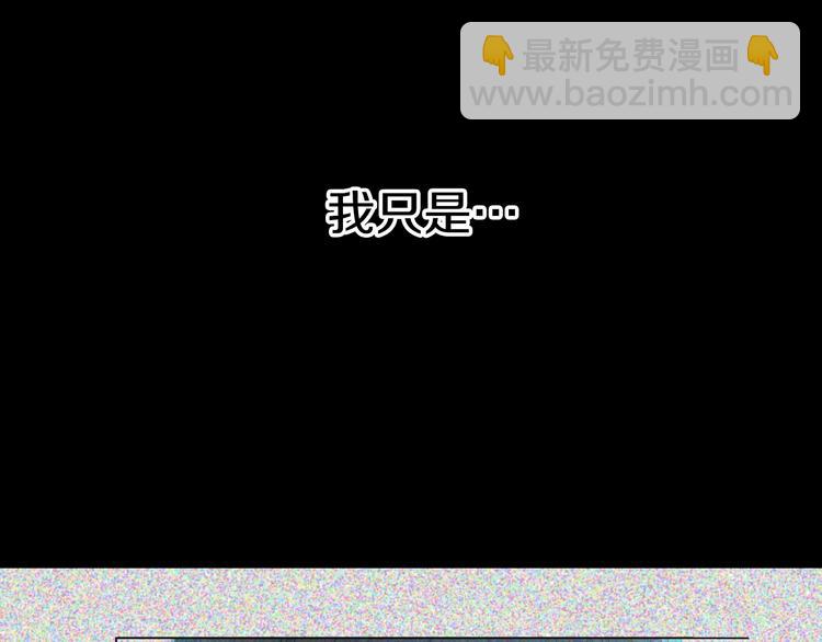 某天成爲公主 - 第28話 全帝國的寶貝(3/4) - 2