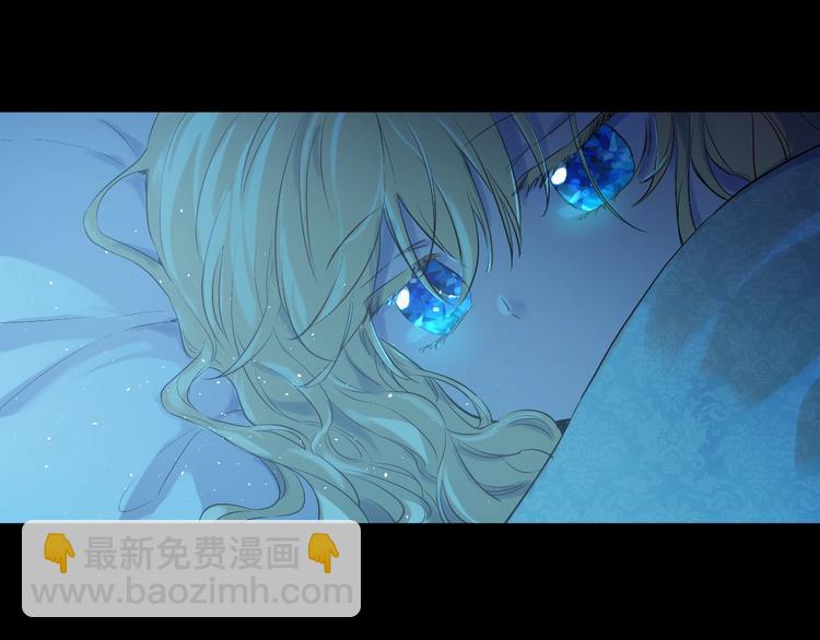 某天成爲公主 - 第28話 全帝國的寶貝(3/4) - 8