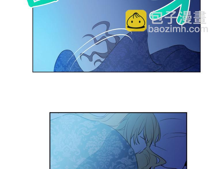 某天成爲公主 - 第28話 全帝國的寶貝(3/4) - 4