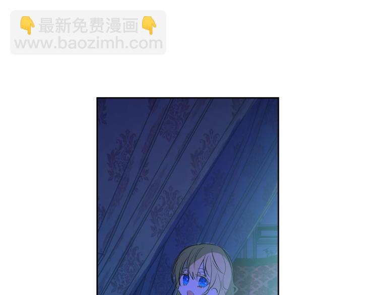 某天成爲公主 - 第28話 全帝國的寶貝(3/4) - 3