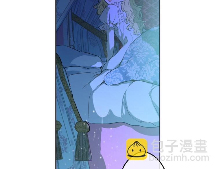 某天成爲公主 - 第28話 全帝國的寶貝(3/4) - 4