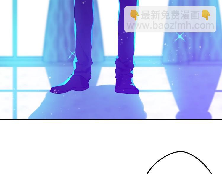 某天成爲公主 - 第28話 全帝國的寶貝(3/4) - 1