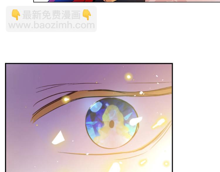 某天成爲公主 - 第28話 全帝國的寶貝(3/4) - 8