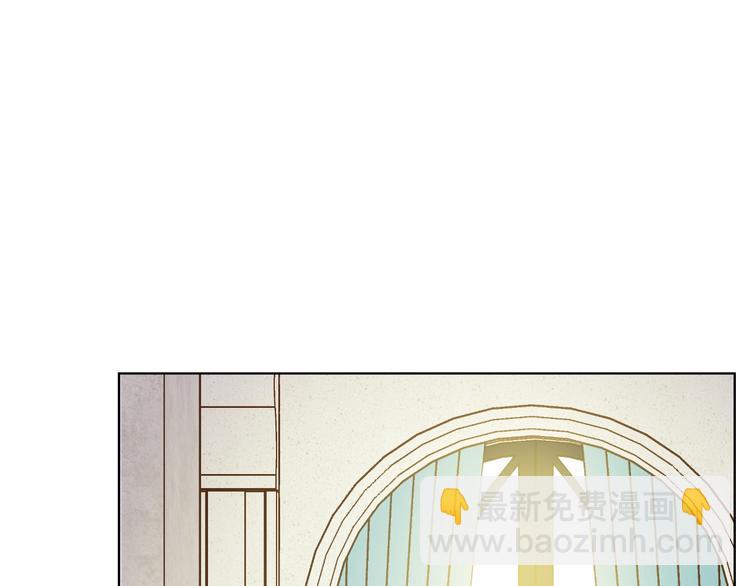 某天成爲公主 - 第28話 全帝國的寶貝(2/4) - 4