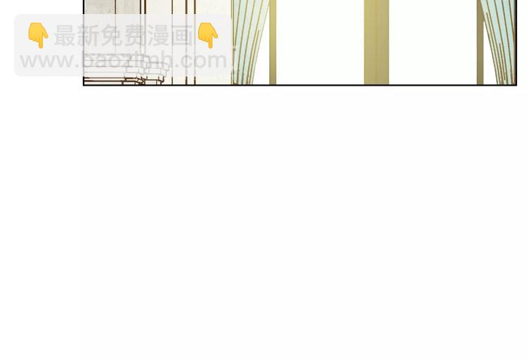 某天成爲公主 - 第28話 全帝國的寶貝(2/4) - 6