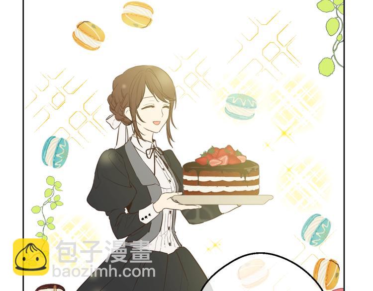 某天成爲公主 - 第28話 全帝國的寶貝(2/4) - 6