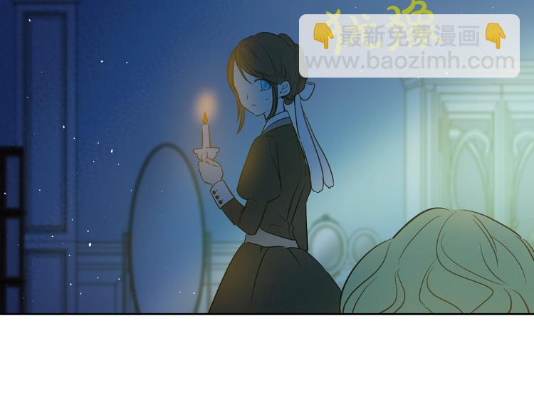 某天成爲公主 - 第28話 全帝國的寶貝(2/4) - 6