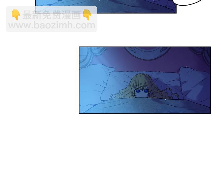 某天成爲公主 - 第28話 全帝國的寶貝(2/4) - 3