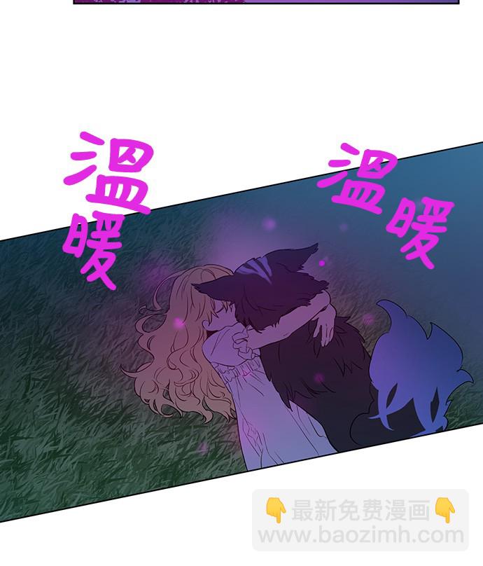 某天成爲公主 - 第30話 完美演出(1/2) - 4