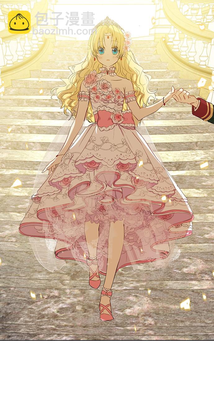 某天成爲公主 - 第30話 完美演出(1/2) - 1