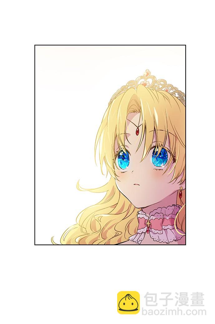 某天成爲公主 - 第32話 太寂寞(1/2) - 5