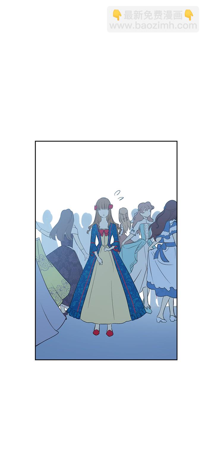 某天成爲公主 - 第32話 太寂寞(1/2) - 7