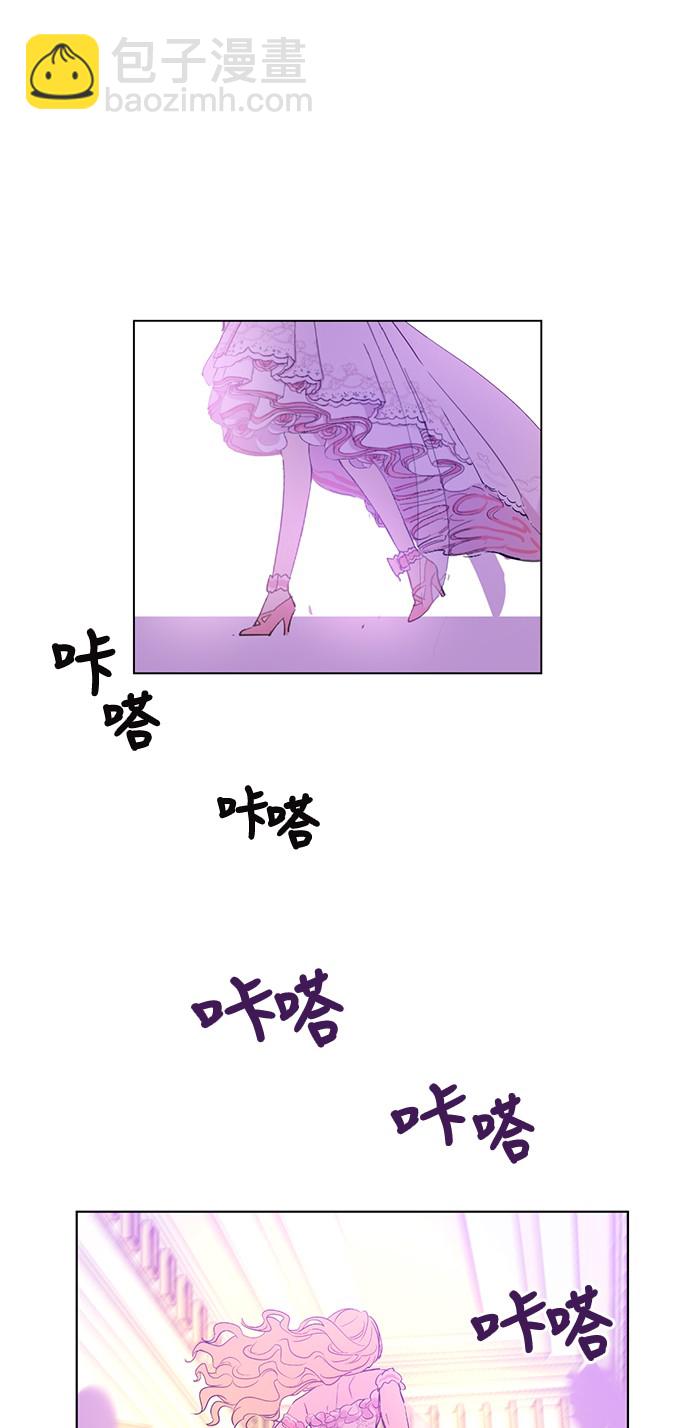 某天成爲公主 - 第32話 太寂寞(1/2) - 8