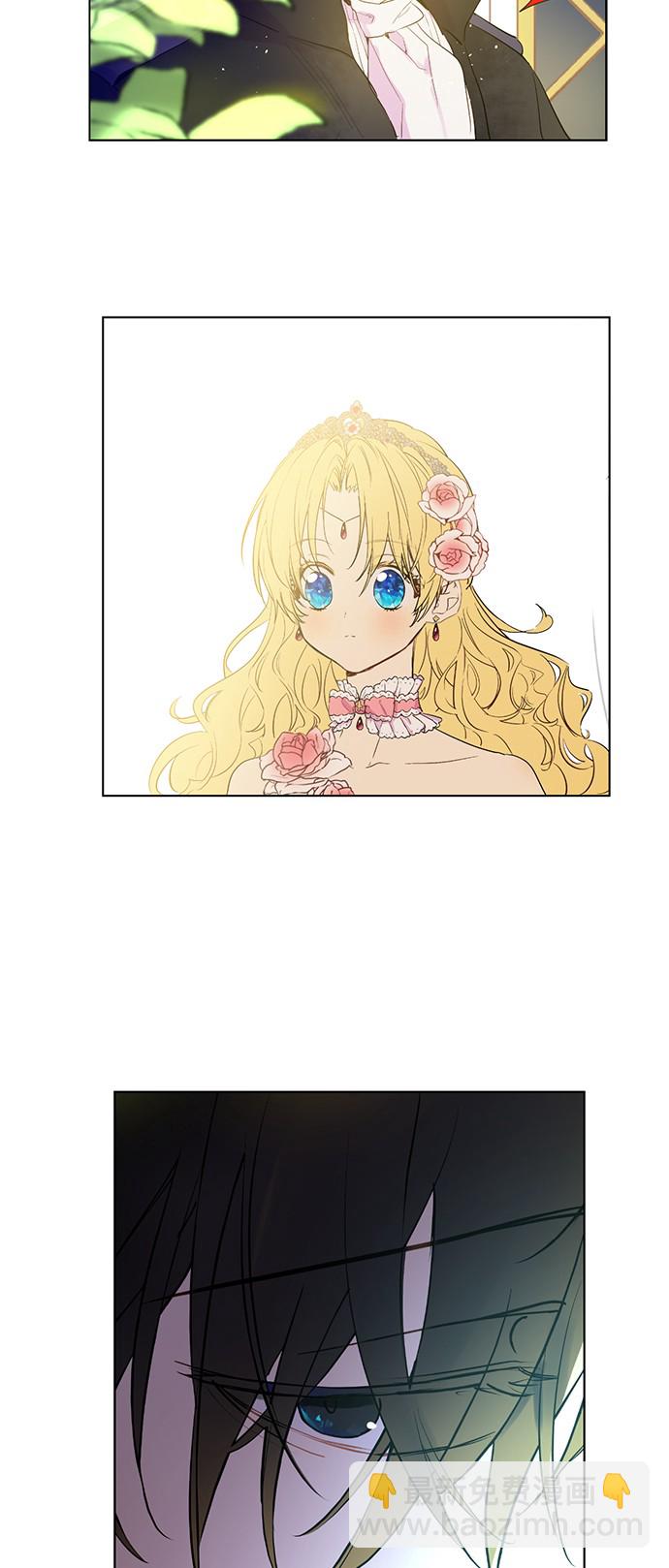 某天成爲公主 - 第32話 太寂寞(1/2) - 5