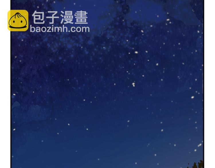 某天成爲公主 - 第34話 多留一段時間(3/3) - 5