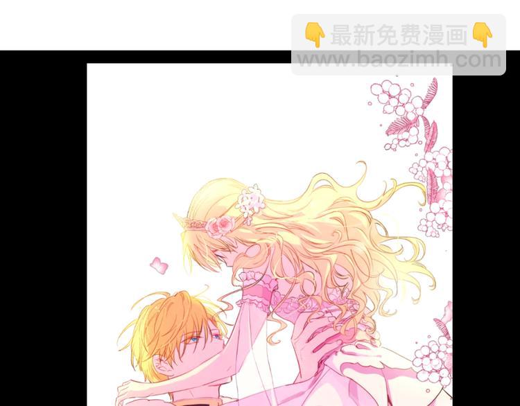 某天成爲公主 - 第34話 多留一段時間(3/3) - 4