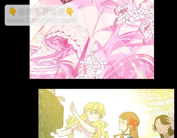 某天成爲公主 - 第34話 多留一段時間(3/3) - 5