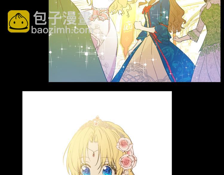 某天成爲公主 - 第34話 多留一段時間(3/3) - 6