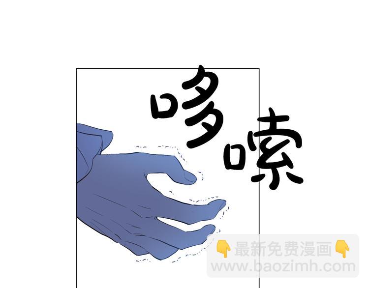 某天成爲公主 - 第34話 多留一段時間(3/3) - 2