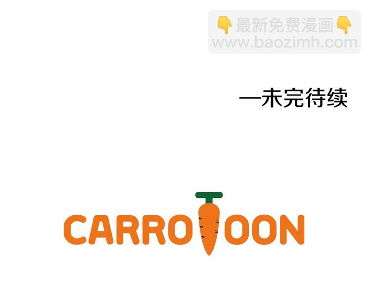 某天成爲公主 - 第34話 多留一段時間(3/3) - 3