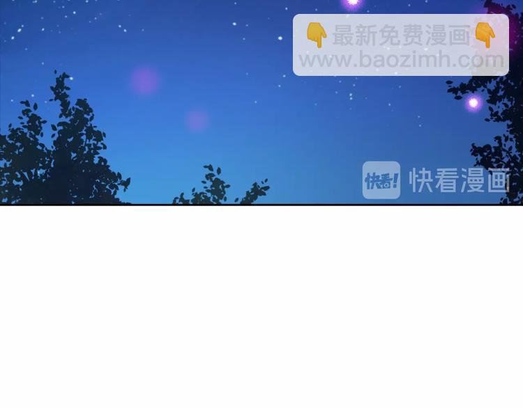 某天成爲公主 - 第34話 多留一段時間(2/3) - 5