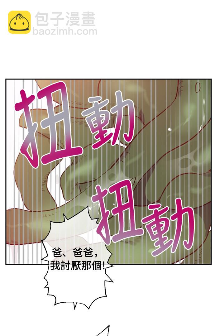 第36话 皇宫四大美男46