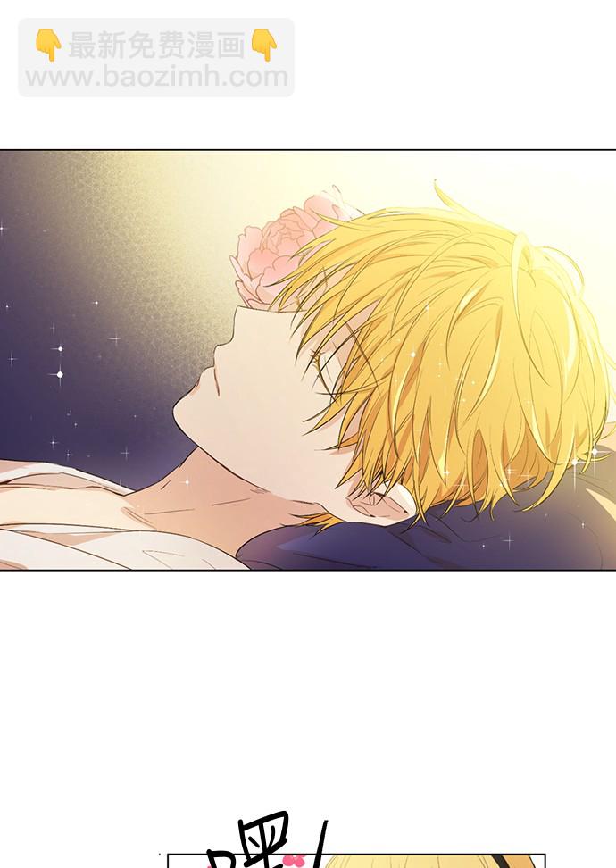 某天成爲公主 - 第38話 你說誰更高？(1/2) - 4