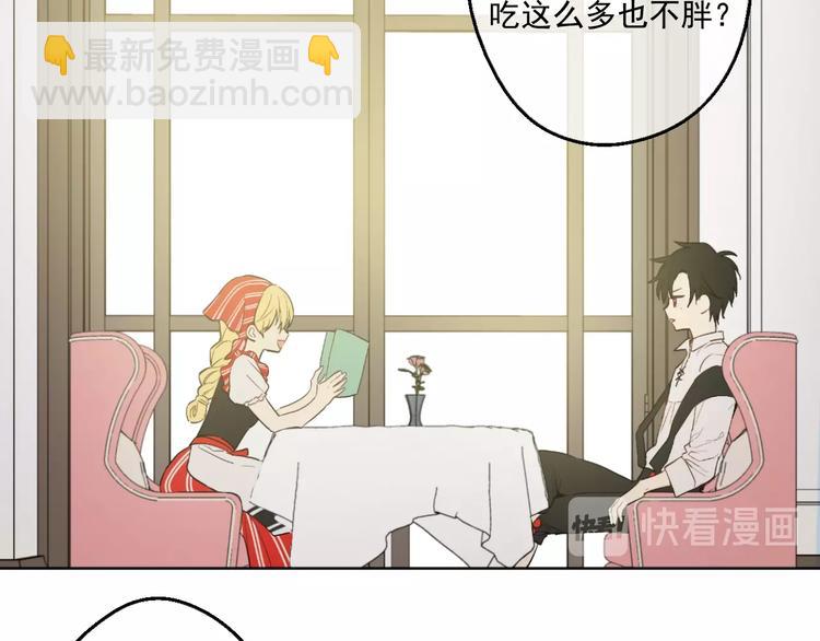 某天成爲公主 - 第40話  “私奔”出宮？(2/4) - 6