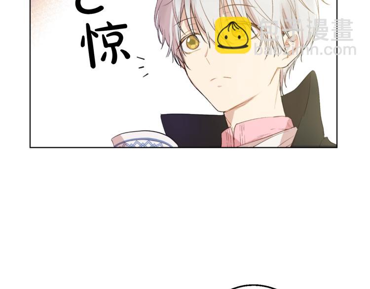 某天成爲公主 - 第40話  “私奔”出宮？(3/4) - 6