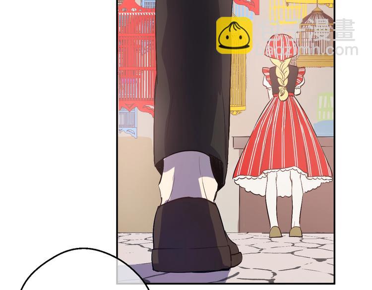 某天成爲公主 - 第40話  “私奔”出宮？(3/4) - 4