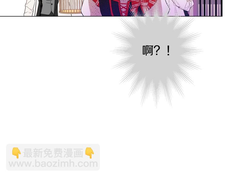 某天成爲公主 - 第40話  “私奔”出宮？(3/4) - 6