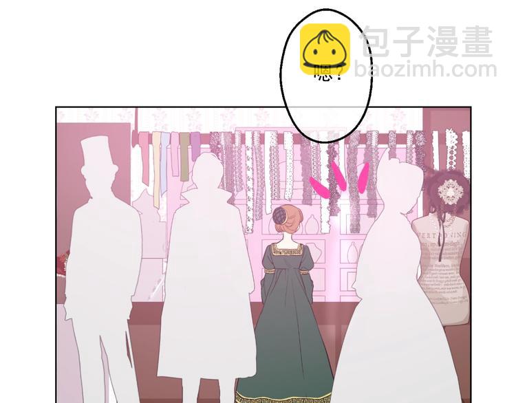 某天成爲公主 - 第40話  “私奔”出宮？(4/4) - 1