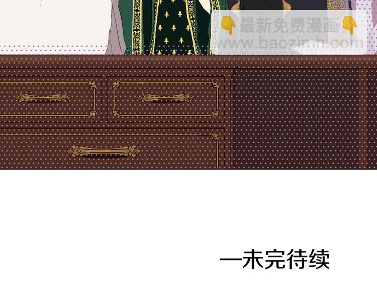 某天成爲公主 - 第40話  “私奔”出宮？(4/4) - 4