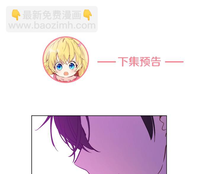 某天成爲公主 - 第40話  “私奔”出宮？(4/4) - 1