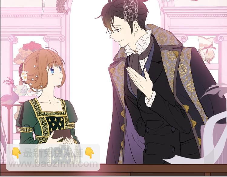 某天成爲公主 - 第40話  “私奔”出宮？(4/4) - 4