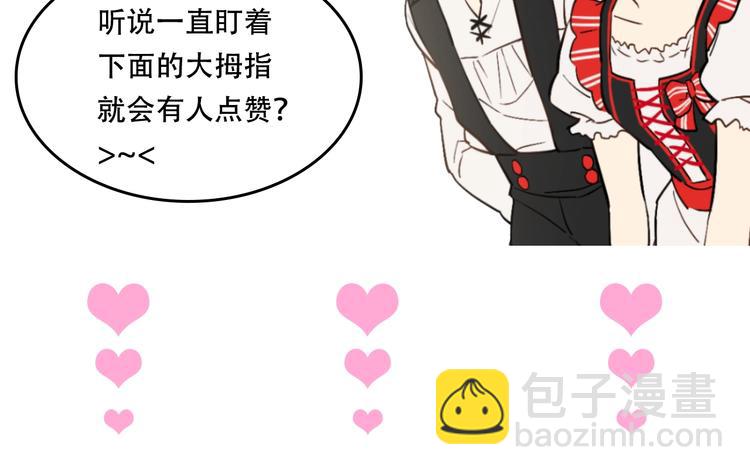 某天成爲公主 - 第40話  “私奔”出宮？(4/4) - 2