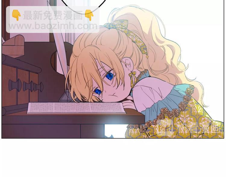 某天成爲公主 - 第40話  “私奔”出宮？(2/4) - 8