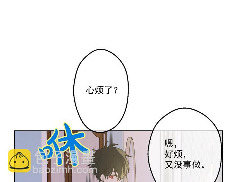 某天成爲公主 - 第40話  “私奔”出宮？(2/4) - 1