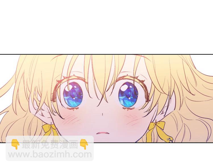 某天成爲公主 - 第40話  “私奔”出宮？(2/4) - 1