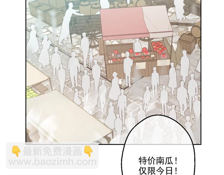 某天成爲公主 - 第40話  “私奔”出宮？(2/4) - 5