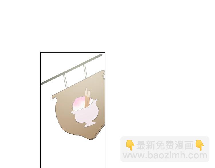 某天成爲公主 - 第40話  “私奔”出宮？(2/4) - 4