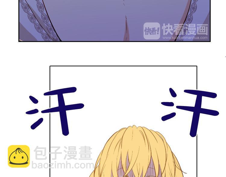 某天成爲公主 - 第6話 正面對決(3/3) - 3