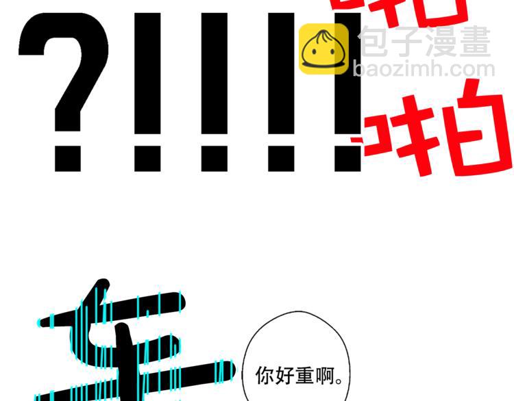 某天成爲公主 - 第6話 正面對決(3/3) - 4