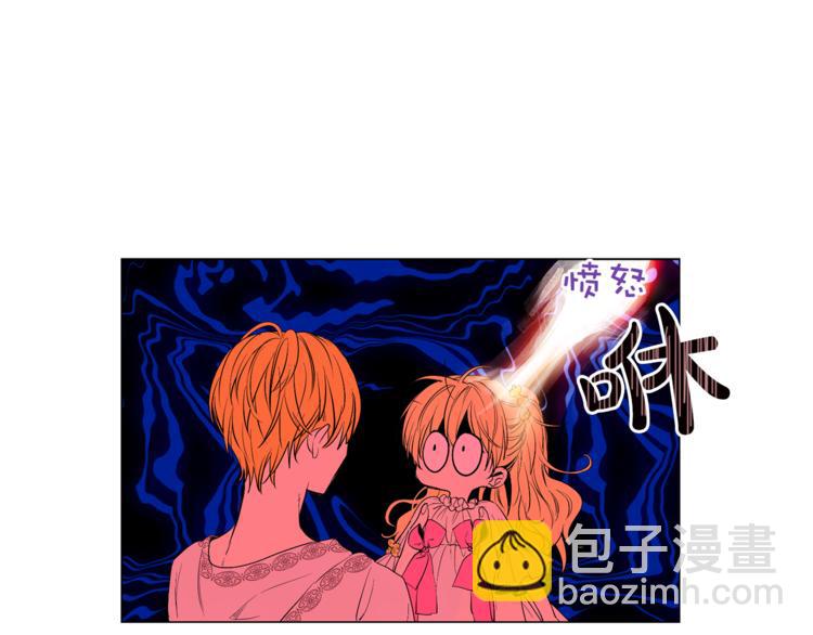 某天成爲公主 - 第6話 正面對決(3/3) - 4