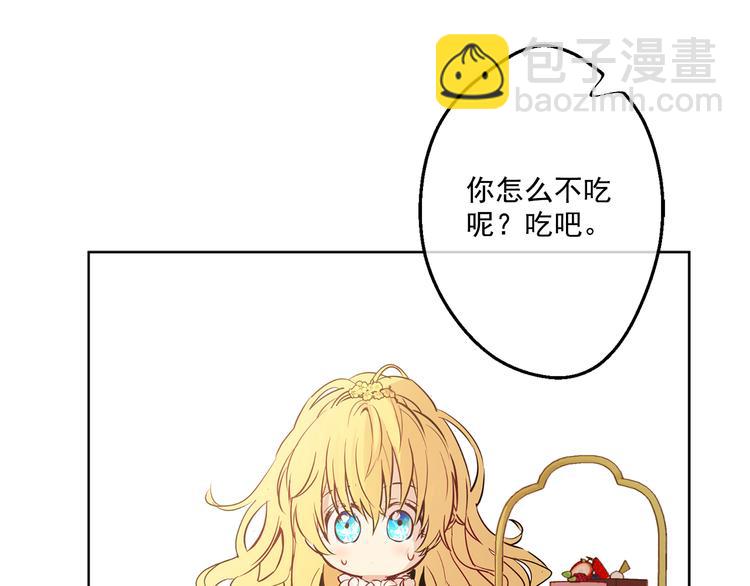 某天成爲公主 - 第6話 正面對決(3/3) - 7