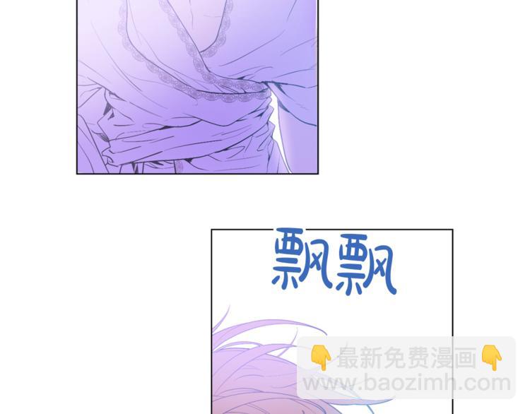 某天成爲公主 - 第6話 正面對決(1/3) - 8