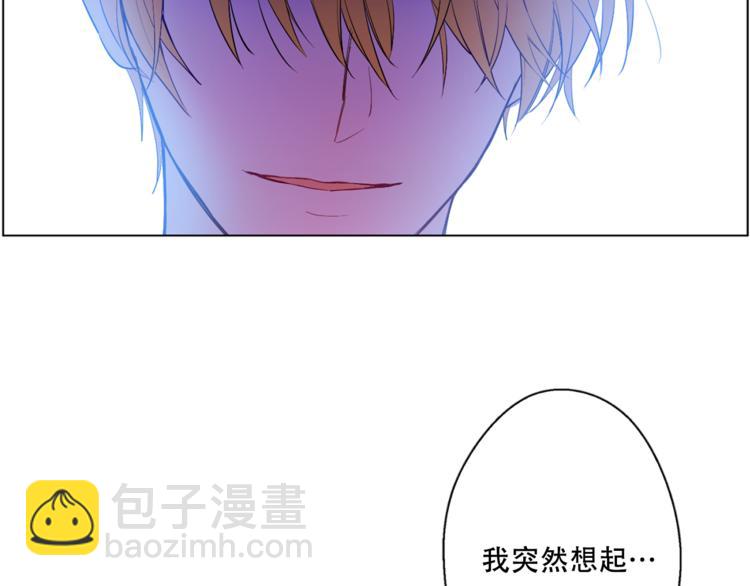 某天成爲公主 - 第6話 正面對決(2/3) - 6